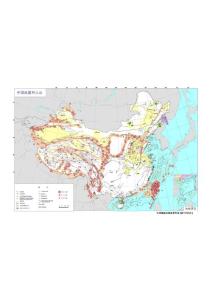中國地震和火山分布圖