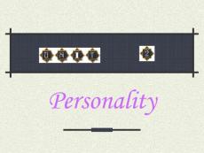 有耐心- 山東科技大學濟南校區