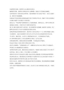 聰明人更喜歡獨處