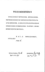 會(huì)計(jì)畢業(yè)論文 基于價(jià)值鏈會(huì)計(jì)的企業(yè)績(jī)效評(píng)價(jià)研究