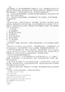 XML輕松學習手冊--XML快速入門