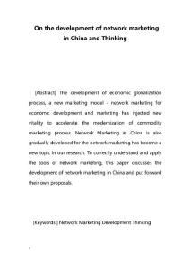 On the development of network marketing in China and Thinking