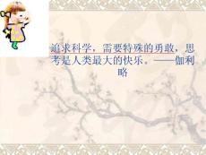 25-兩個鐵球同時著地(完美版)