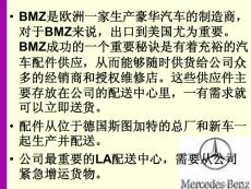 第四讲   最大流问题 修改