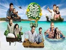 趣味讲解 宾语从句【之爸爸去哪儿】简单,多图,原创