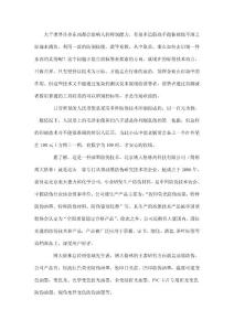 博大格林：專注于油墨防偽技術