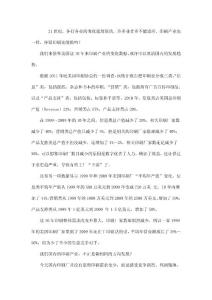 呂理哲：印刷不死，只是凋零