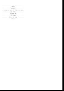 關(guān)于hermitian和廣義hamiltonian約束矩陣方程問(wèn)題的研究