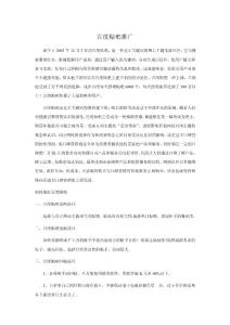 如何利用好好百度貼吧