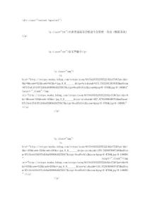 天津是高考语文模拟答题卡-免费386