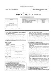 依達(dá)拉奉注射液日本藥品說明書 英文