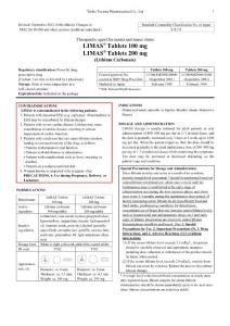 碳酸鋰片日本藥品說明書 英文