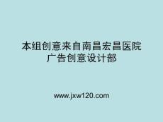 一组简单的告白设计创意[要诀]