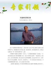 7.23小學快報第一期