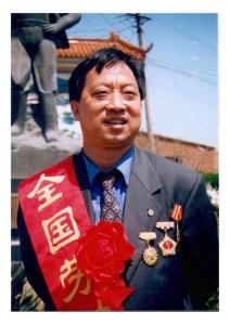 山東金創股份穆范敏勞動模范照片