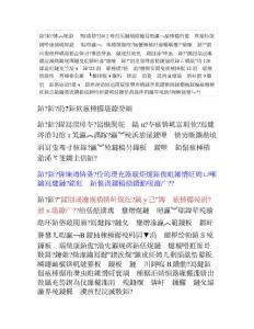 年武漢市九年級元月調(diào)考數(shù)學(xué)試卷分析