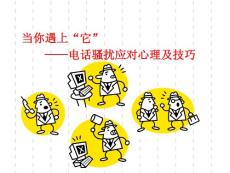 当销售遇到报告