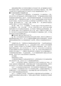 潤滑油如何使用