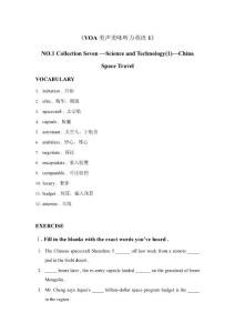 VOA美声美味听力英语7-1