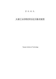 停车场微机管理系统设计