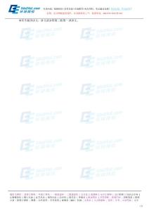 2014二建-实务(机电工程)-冲刺班-第30讲：机电工程施工技术（六）（第二轮）（2014年新版）