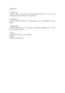 葡萄酒的储存方法