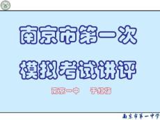 于紅梅- 南京教育魔燈