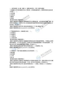 2016年二建市政真題及答案（精美打印版）