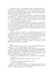 新手服裝進貨技巧(1)