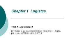 物流英语Chapter 1