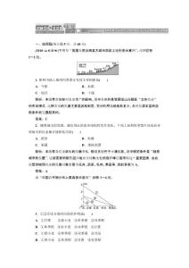 第三章  第一節  農業的區位選擇