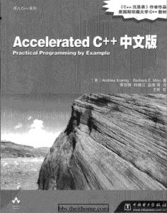 ACCELERATED C++