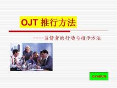 e;監督者行動