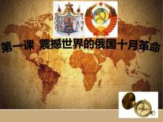 十月革命文庫198460410