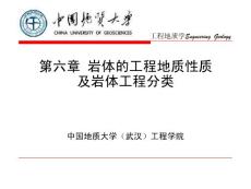 工程地质学--第六章 岩体的工 程地质性质及_图文