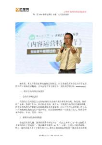 每一篇10w 都不是偶然 標題一定有這些規律