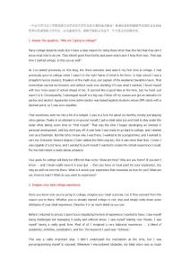 一個(gè)在大學(xué)只讀三學(xué)期就修完雙學(xué)位的大學(xué)生總結(jié)出來(lái)的成功秘訣(英文版)