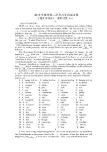 2013年高考第二輪復(fù)習(xí)英語(yǔ)浙江版專(zhuān)題升級(jí)訓(xùn)練卷九完形填空(一)(附答案)