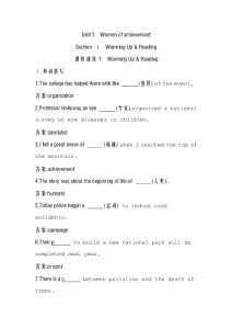 新課標人教版必修四第一單元第一課時