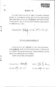 室內生態設計的原則及設計方法探析