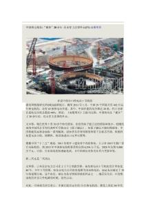 中國核電現狀“裸奔”20余年 還未穿上法律外衣