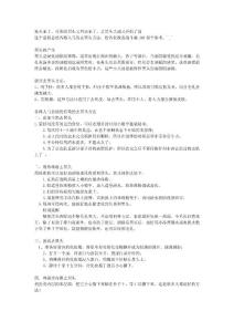 去黑頭方法大總結(jié)