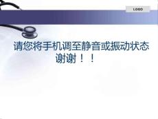 如何落实三查八对