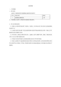 深圳市國信招標(biāo)有限公司