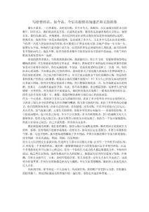 写给曾经在，如今在，今后在投资市场迷茫和无奈的你