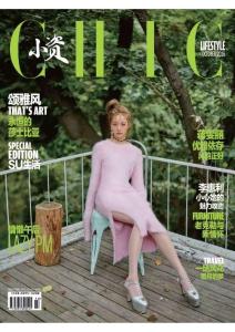 [整刊]《小资CHIC!·品味》2016年10月
