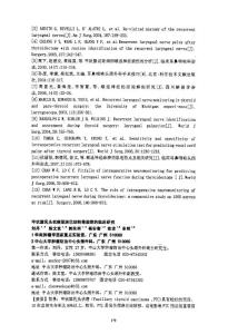 甲狀腺乳頭狀癌頸淋巴結轉移規律的臨床研究