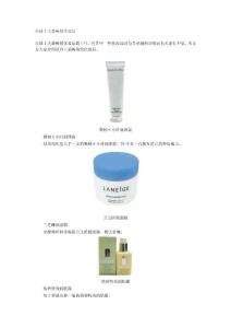 全球十大最暢銷化妝品