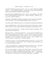 债无忧“推荐绑定”新功能正式上线