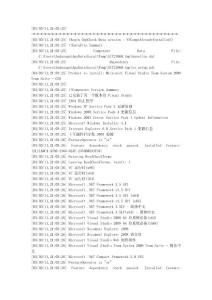 dd_depcheck_VS_VSTS_90
